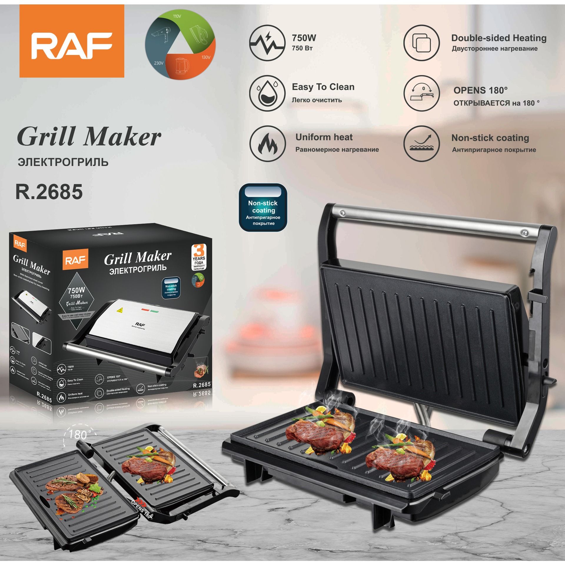220V Steak Maker Panini Maker  - Breakfast Sandwich Maker reseña y precio