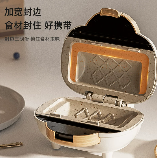 Electric Panini Press Multifun - Breakfast Sandwich Maker reseña y precio
