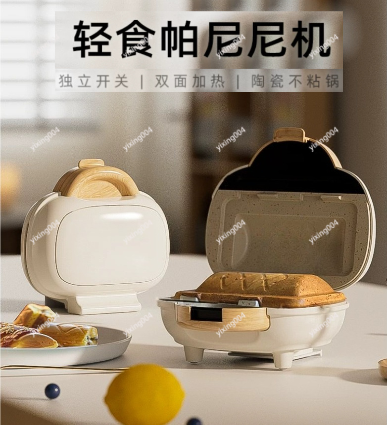 Electric Panini Press Multifun - Breakfast Sandwich Maker reseña y precio