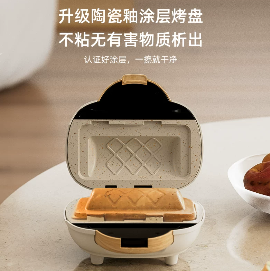 Electric Panini Press Multifun - Breakfast Sandwich Maker reseña y precio